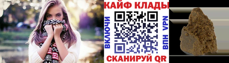 Наркотические вещества Электросталь Альфа ПВП Канабис Экстази КОКАИН Героин