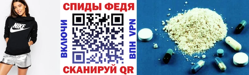 закладка  Электросталь  Амфетамин Розовый 