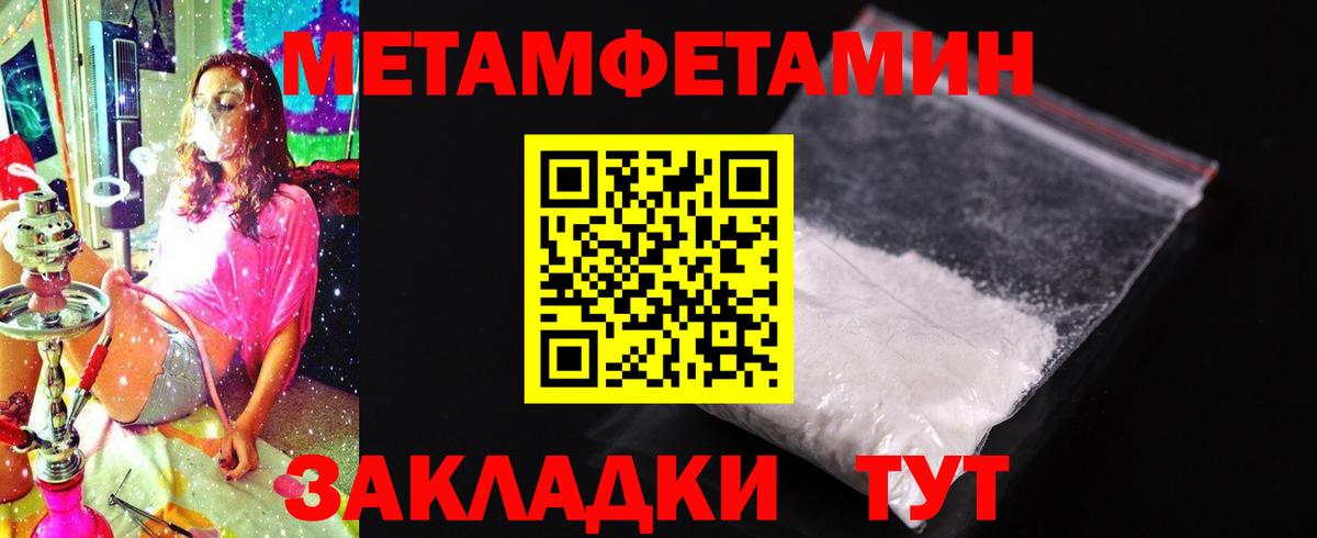 Amphetamine Розовый  Вход с VPN  Амфетамин  Электросталь 