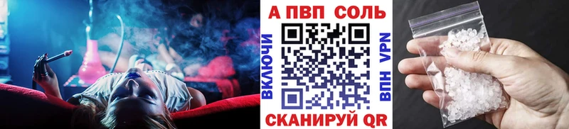 А ПВП крисы CK  где купить   Электросталь 