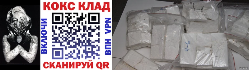 KRAKEN ссылки  наркота  Электросталь  Кокаин Fish Scale 