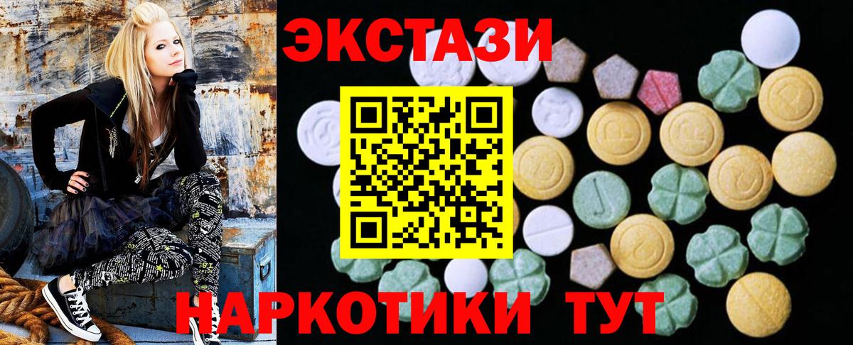 Ecstasy DUBAI  Ecstasy MDMA  это какой сайт  Вход с VPN  Электросталь 