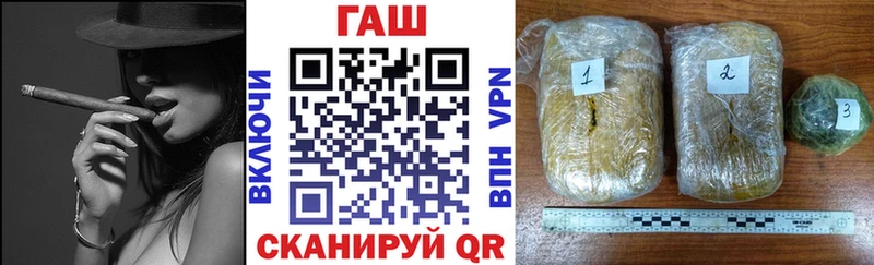 ГАШИШ Premium  где продают   Электросталь 