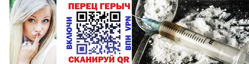 Героин хмурый OMG ссылки Электросталь