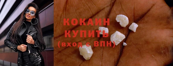 мяу мяу мука Абинск