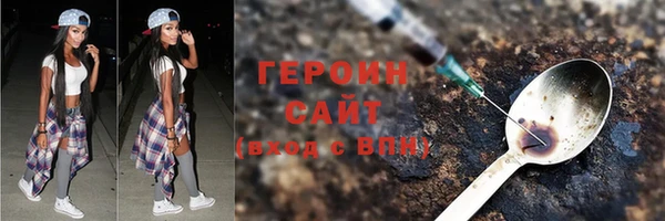 альфа пвп Магадан