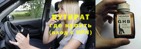 дживик Абаза