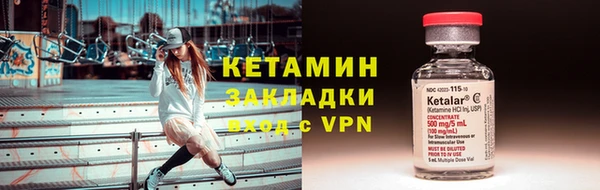 кристаллы Абдулино