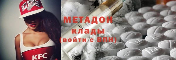 кристаллы Абдулино