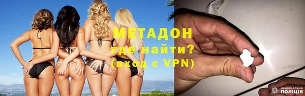 кристаллы Абдулино