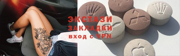 экстази Майский