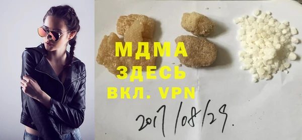 дживик Абаза