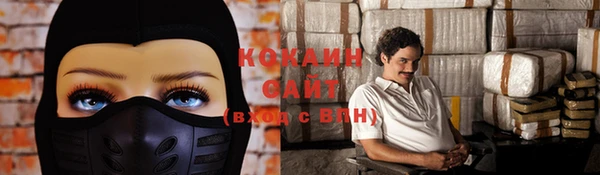 кристаллы Абдулино