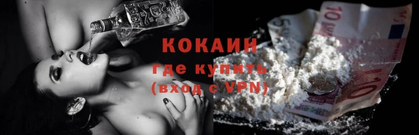 мяу мяу мука Абинск