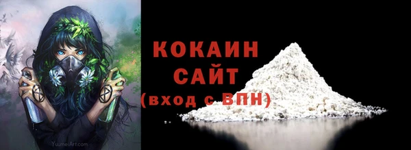 кристаллы Абдулино