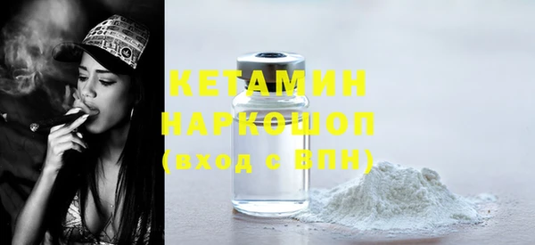 кристаллы Абдулино