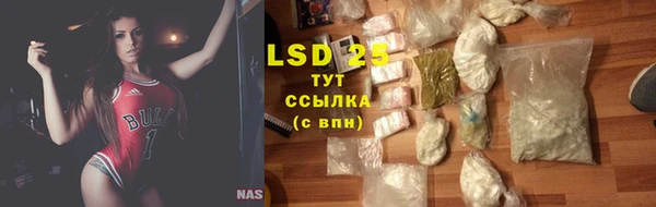 кристаллы Абдулино