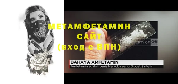 дживик Абаза