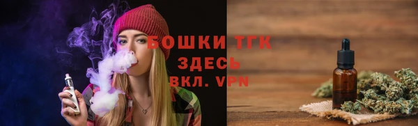 кристаллы Абдулино