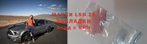 мяу мяу мука Абинск