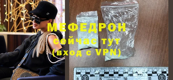 круглые Магас