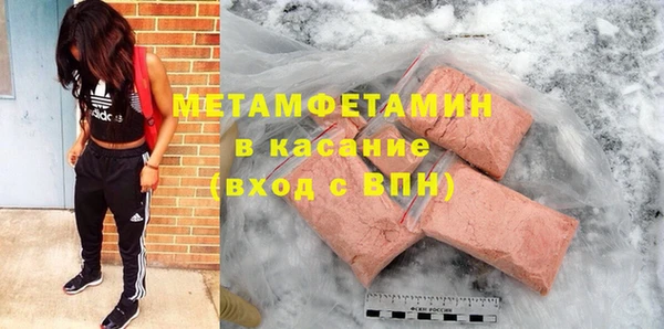 дживик Абаза