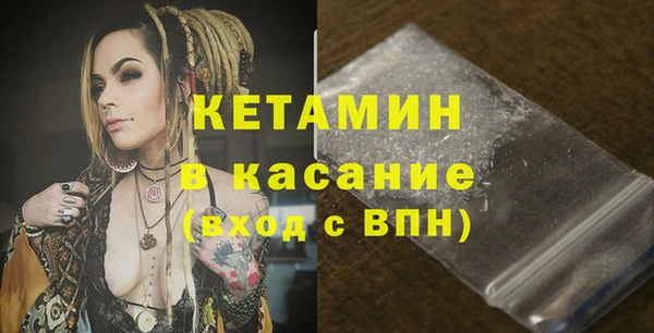 кристаллы Абдулино