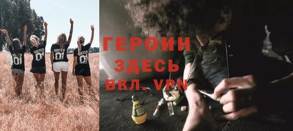 кристаллы Абдулино