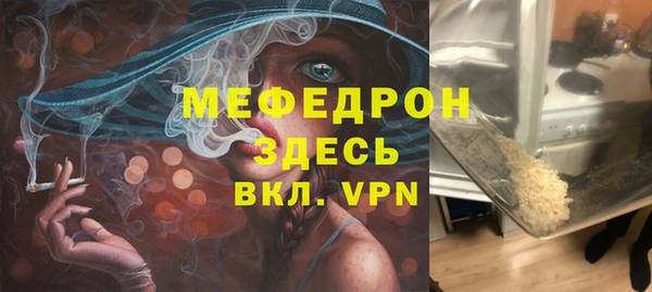 кристаллы Абдулино