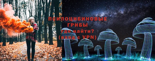 экстази Майский