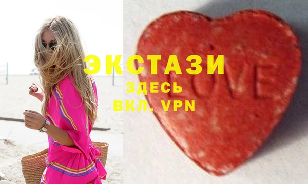 мяу мяу мука Абинск