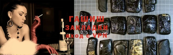 мяу мяу мука Абинск