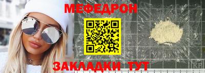 mdma Ликино-Дулёво