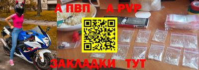 первитин Мариинск