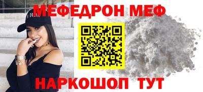 первитин Мариинск