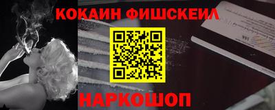 jwh Ливны