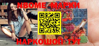 первитин Мариинск