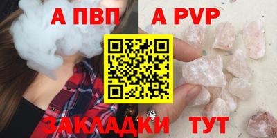 первитин Мариинск