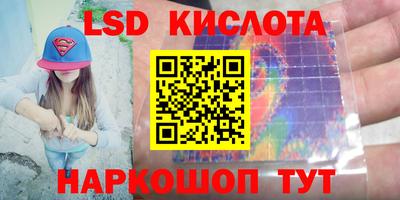 первитин Мариинск