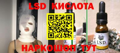 jwh Ливны