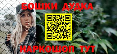 метамфетамин Малоярославец