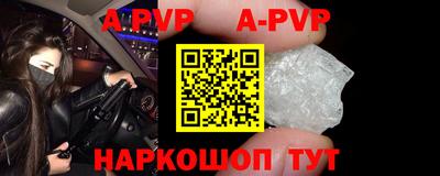 первитин Мариинск
