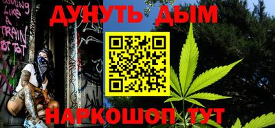 метамфетамин Малоярославец