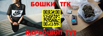 метамфетамин Малоярославец