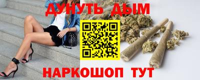 метамфетамин Малоярославец