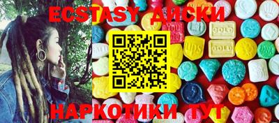 метамфетамин Малоярославец