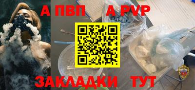 метамфетамин Малоярославец