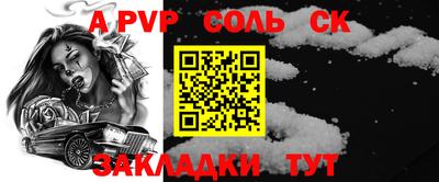 метамфетамин Малоярославец