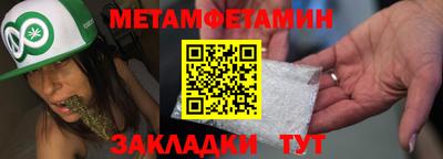 амфетамин Малгобек