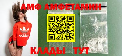 метамфетамин Малоярославец